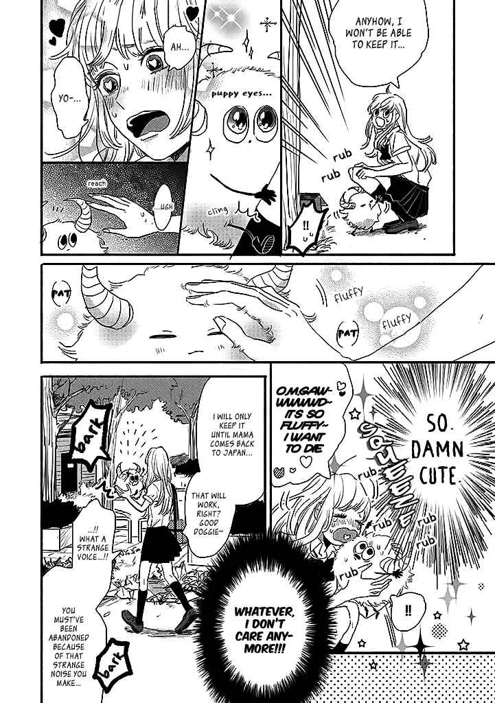 Watashi no Cosmic Monster Chapter 1 - Page 11