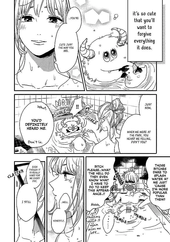 Watashi no Cosmic Monster Chapter 1 - Page 13