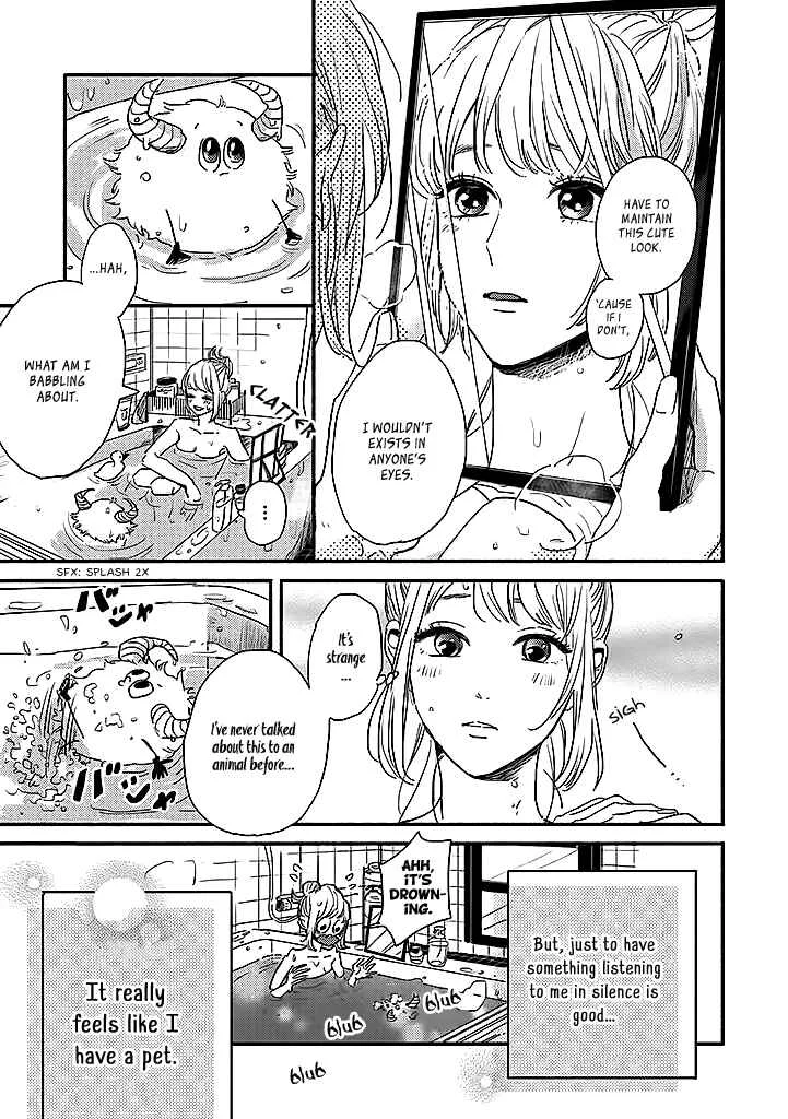 Watashi no Cosmic Monster Chapter 1 - Page 14