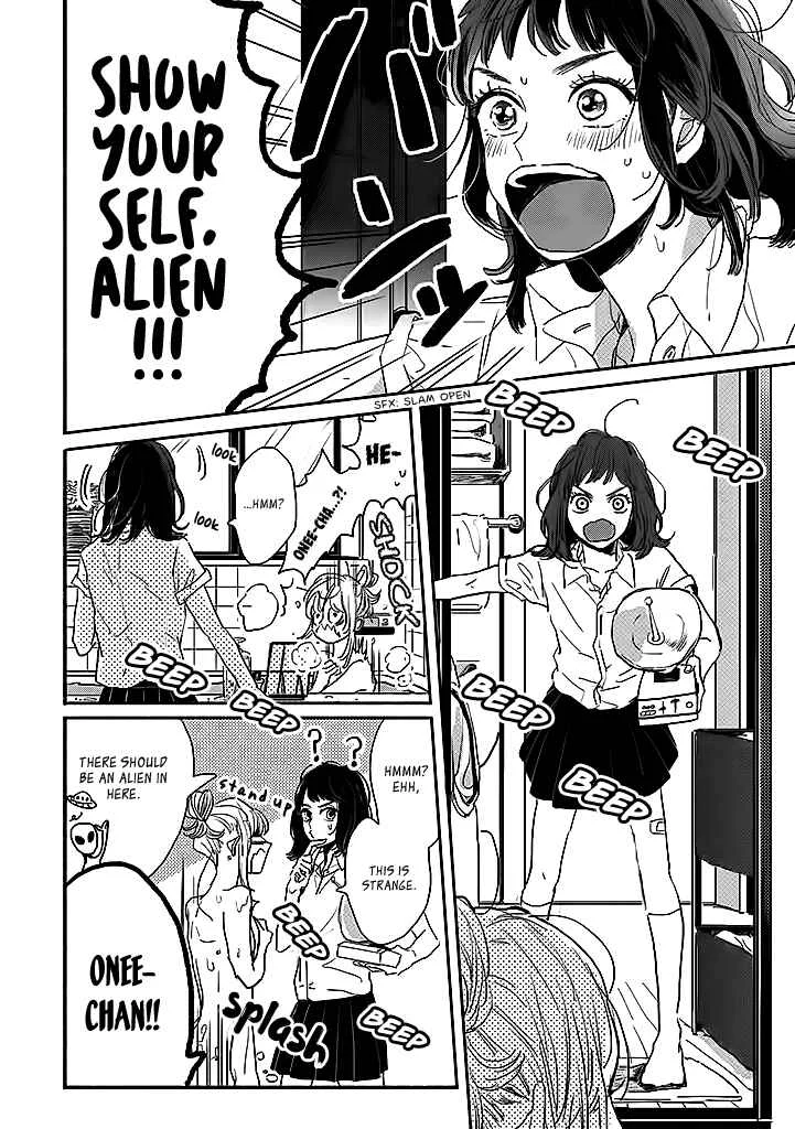 Watashi no Cosmic Monster Chapter 1 - Page 15