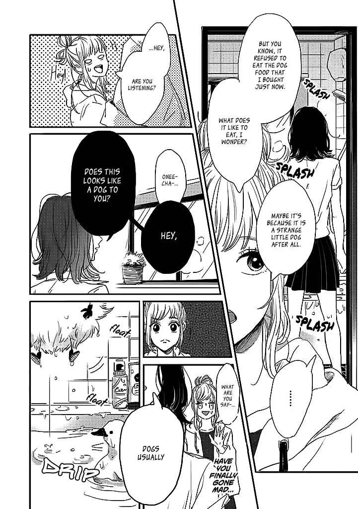 Watashi no Cosmic Monster Chapter 1 - Page 17