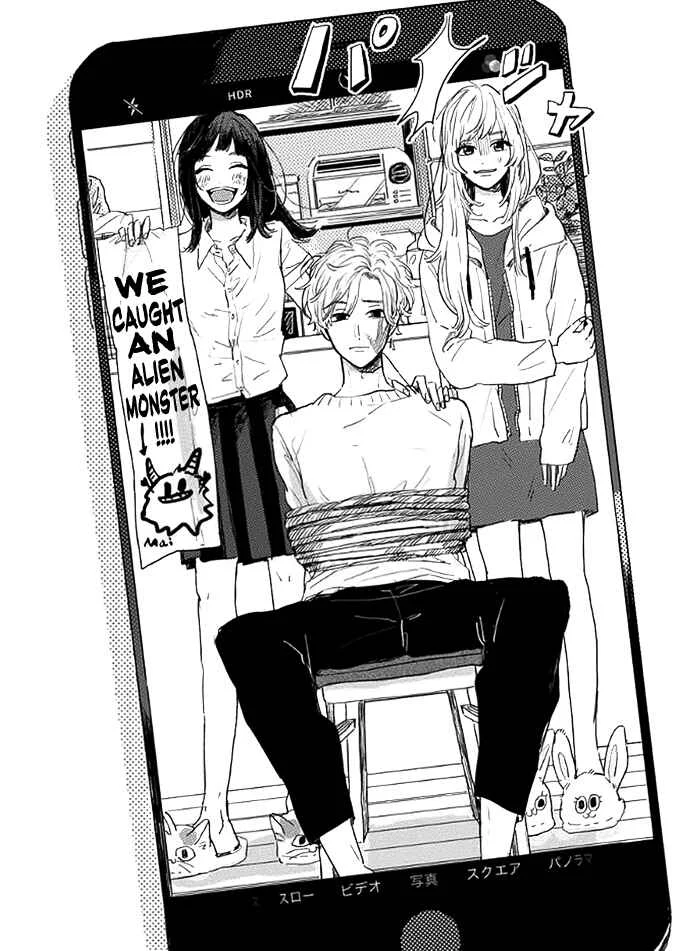 Watashi no Cosmic Monster Chapter 2 - Page 4