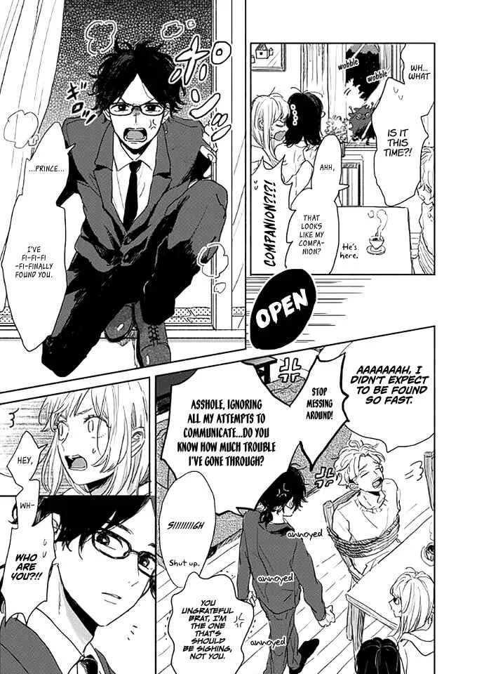 Watashi no Cosmic Monster Chapter 2 - Page 8