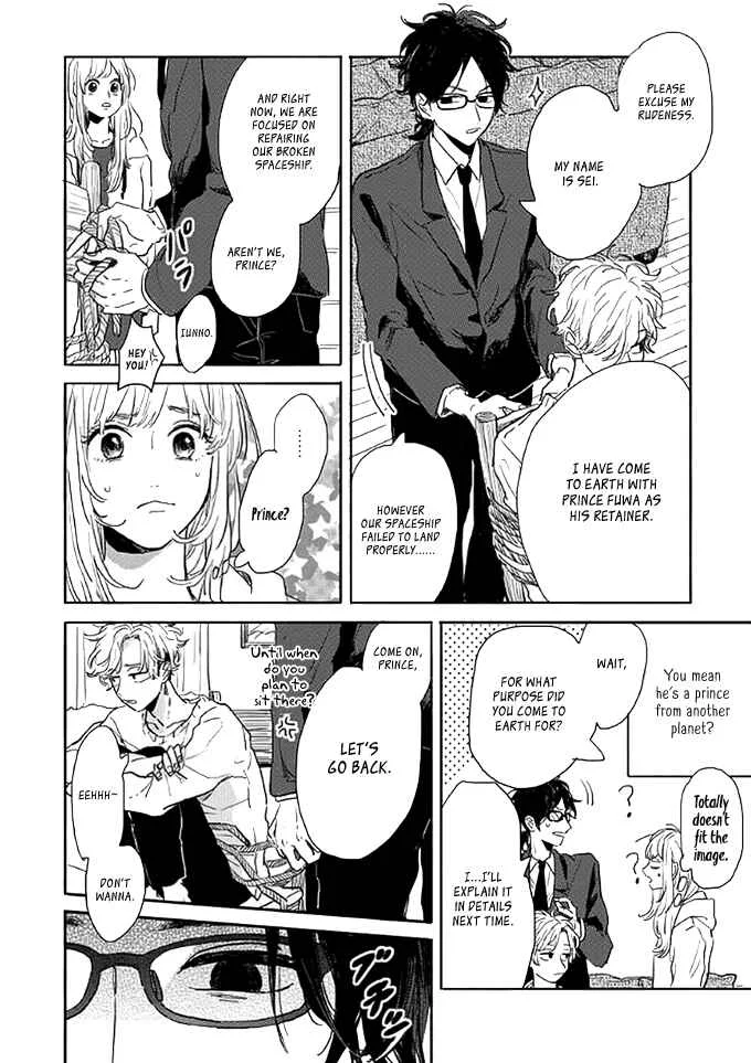 Watashi no Cosmic Monster Chapter 2 - Page 9