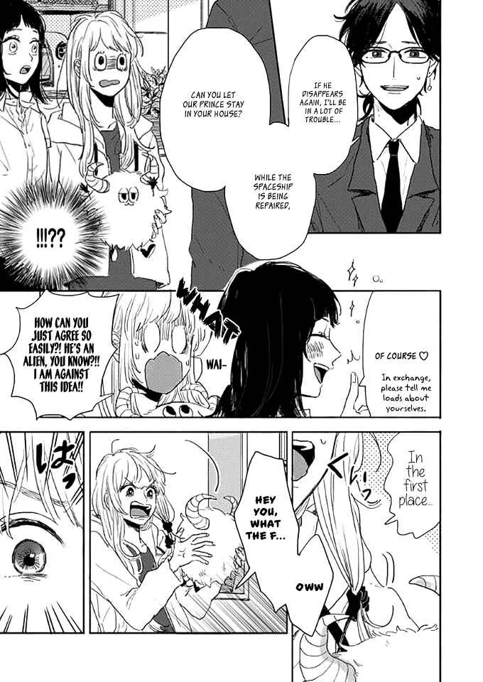 Watashi no Cosmic Monster Chapter 2 - Page 12