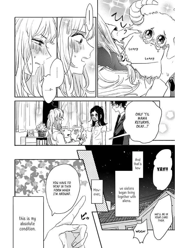 Watashi no Cosmic Monster Chapter 2 - Page 13