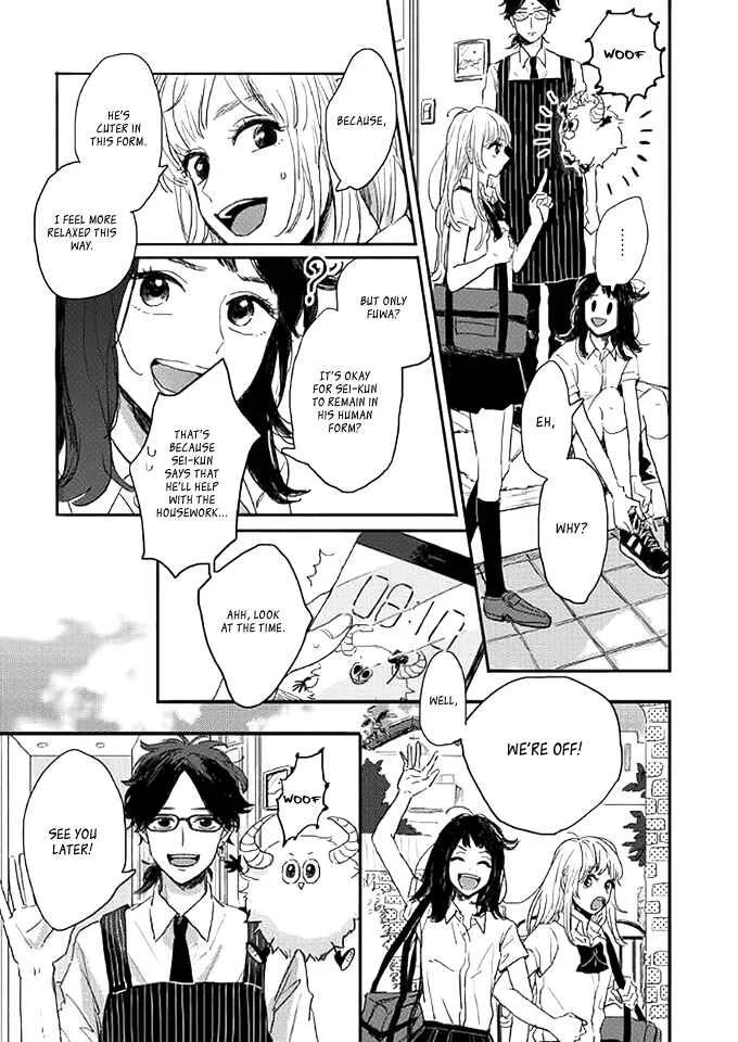 Watashi no Cosmic Monster Chapter 2 - Page 14