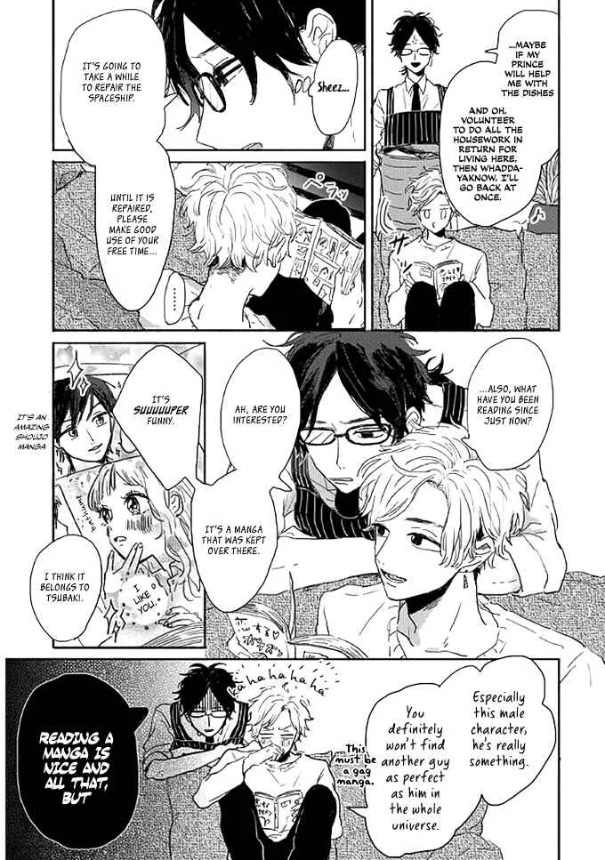 Watashi no Cosmic Monster Chapter 2 - Page 16