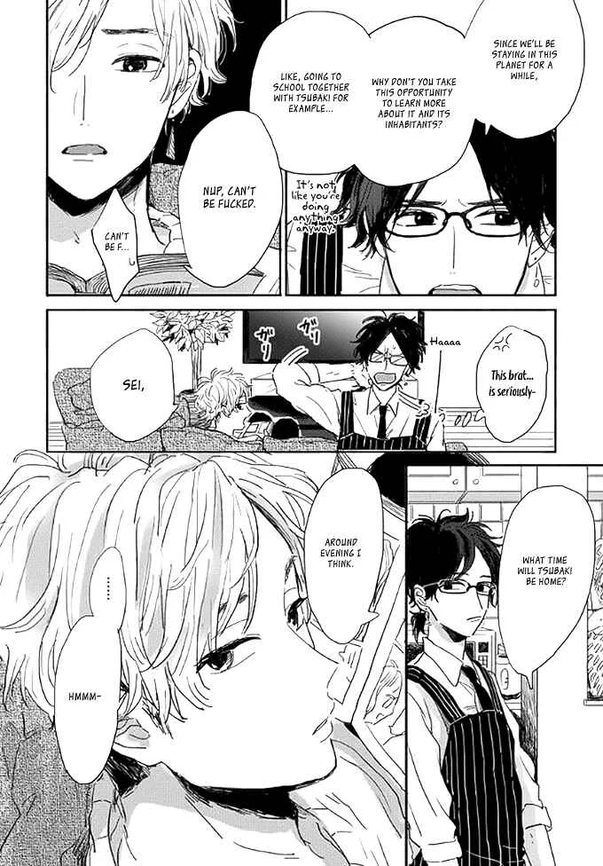 Watashi no Cosmic Monster Chapter 2 - Page 17