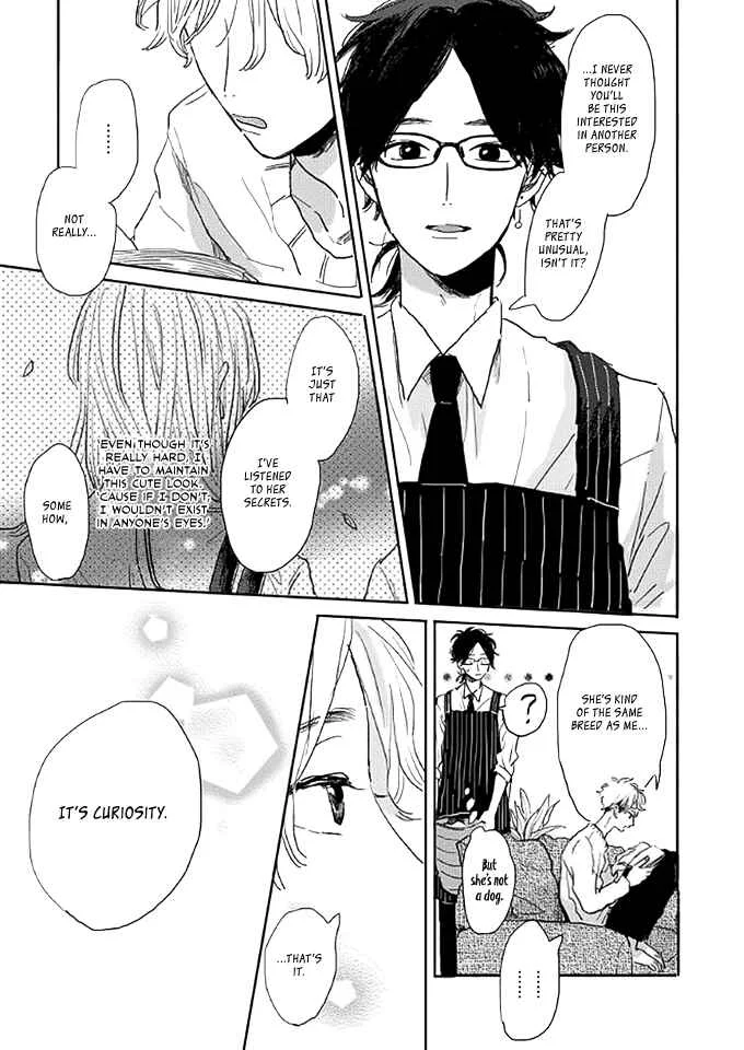 Watashi no Cosmic Monster Chapter 2 - Page 18