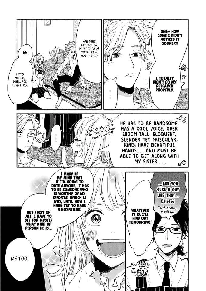 Watashi no Cosmic Monster Chapter 2 - Page 20