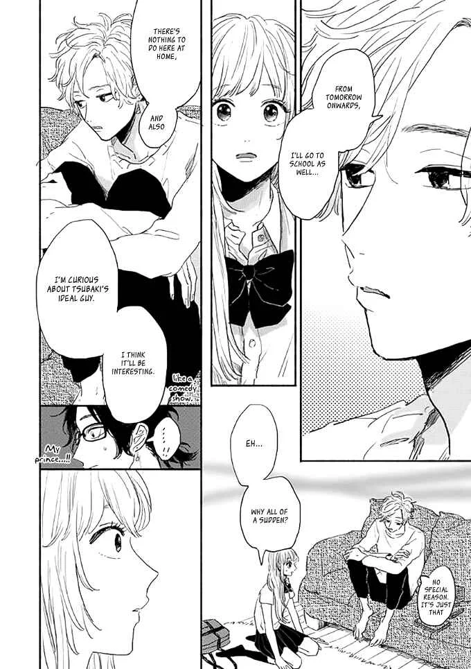 Watashi no Cosmic Monster Chapter 2 - Page 21