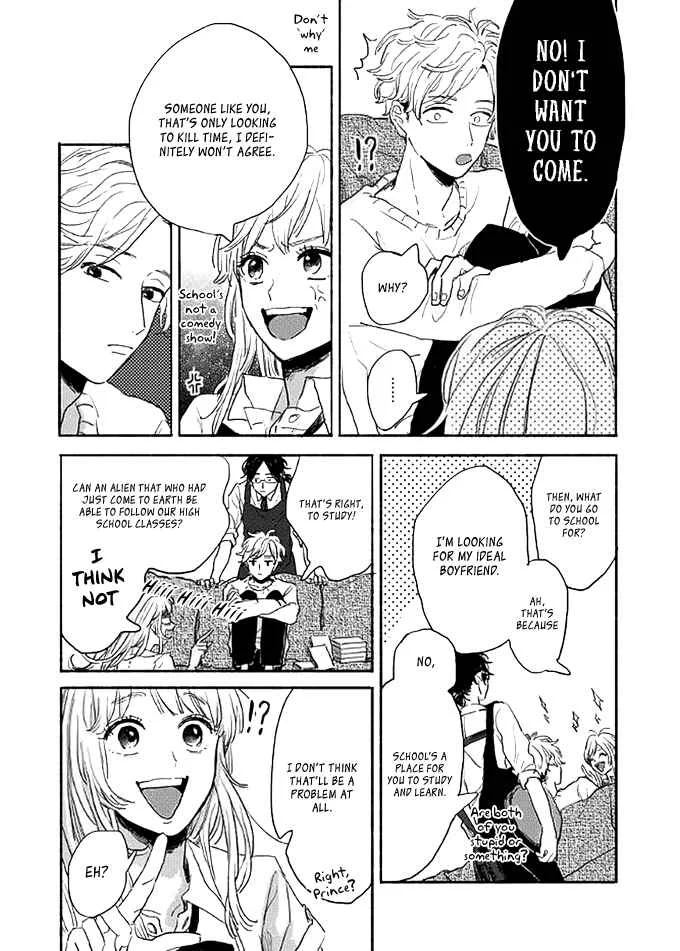 Watashi no Cosmic Monster Chapter 2 - Page 22