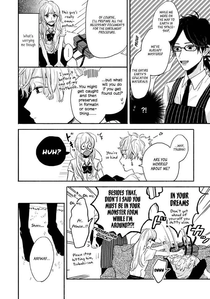 Watashi no Cosmic Monster Chapter 2 - Page 23