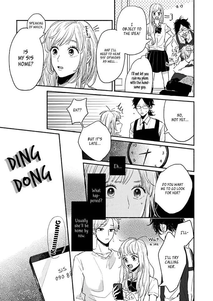 Watashi no Cosmic Monster Chapter 2 - Page 24