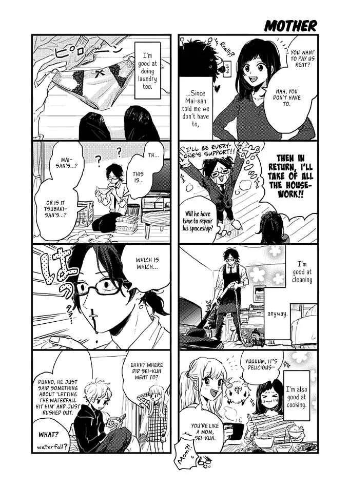 Watashi no Cosmic Monster Chapter 2 - Page 26
