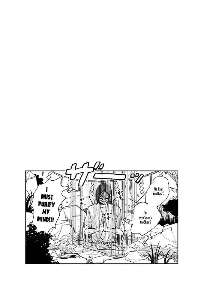 Watashi no Cosmic Monster Chapter 2 - Page 27