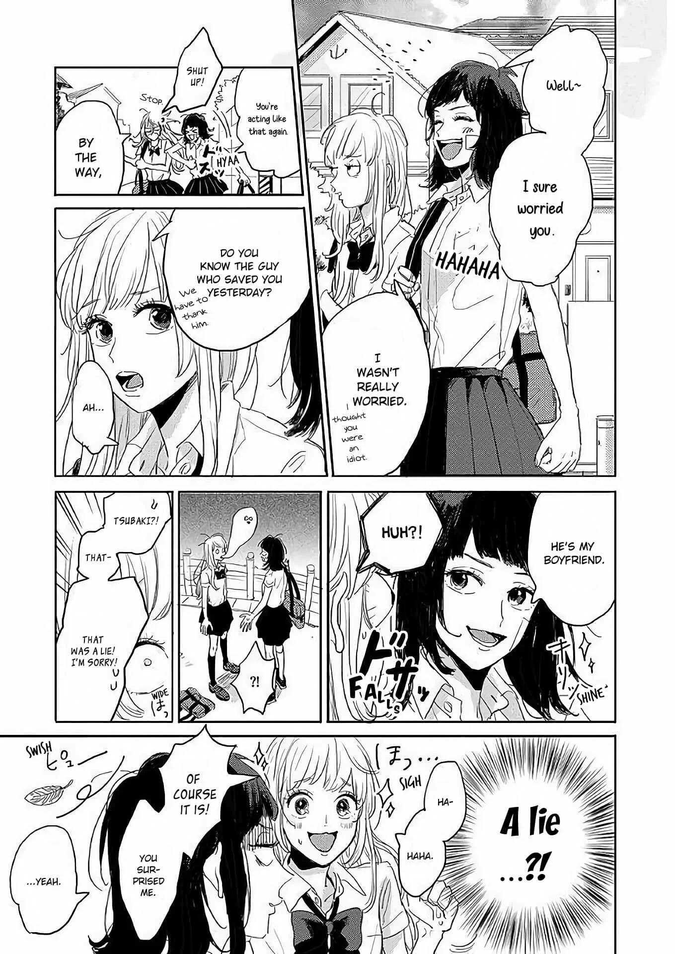Watashi no Cosmic Monster Chapter 3 - Page 11