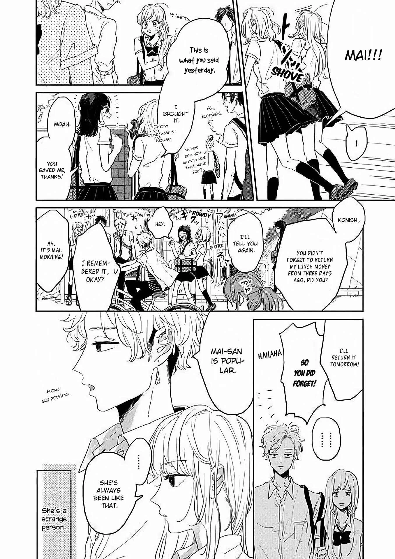 Watashi no Cosmic Monster Chapter 3 - Page 14