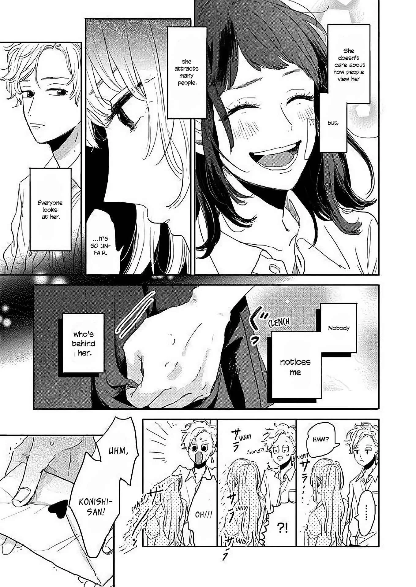 Watashi no Cosmic Monster Chapter 3 - Page 15