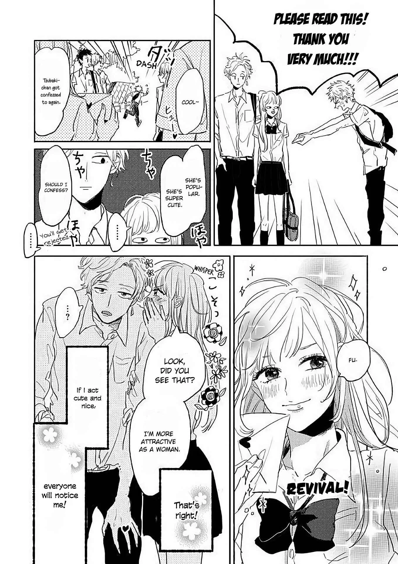 Watashi no Cosmic Monster Chapter 3 - Page 16