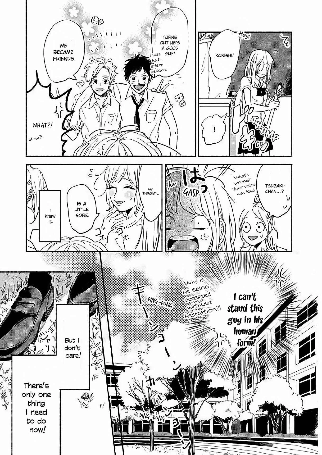 Watashi no Cosmic Monster Chapter 3 - Page 21