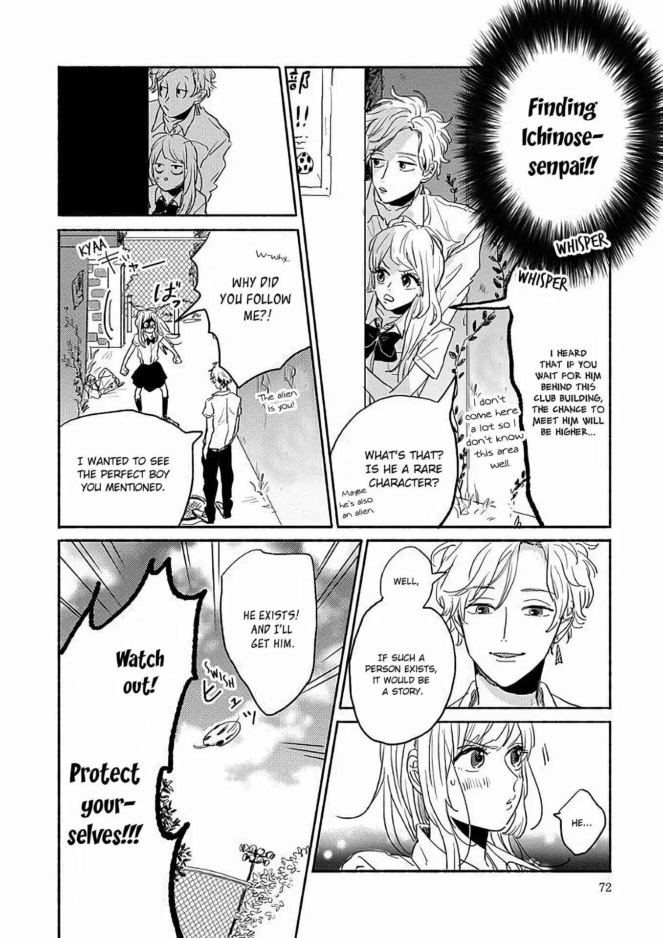 Watashi no Cosmic Monster Chapter 3 - Page 22