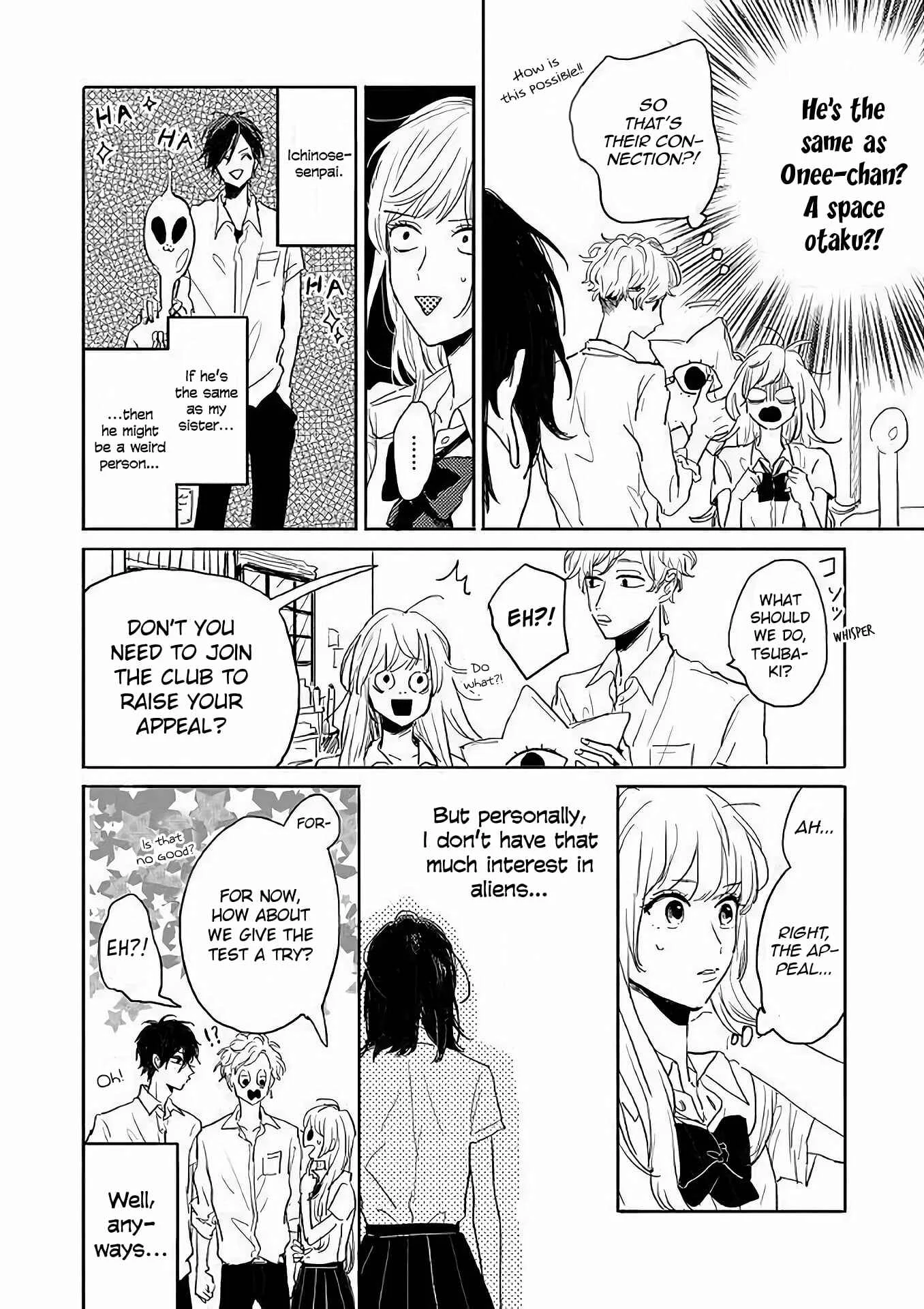 Watashi no Cosmic Monster Chapter 4 - Page 2