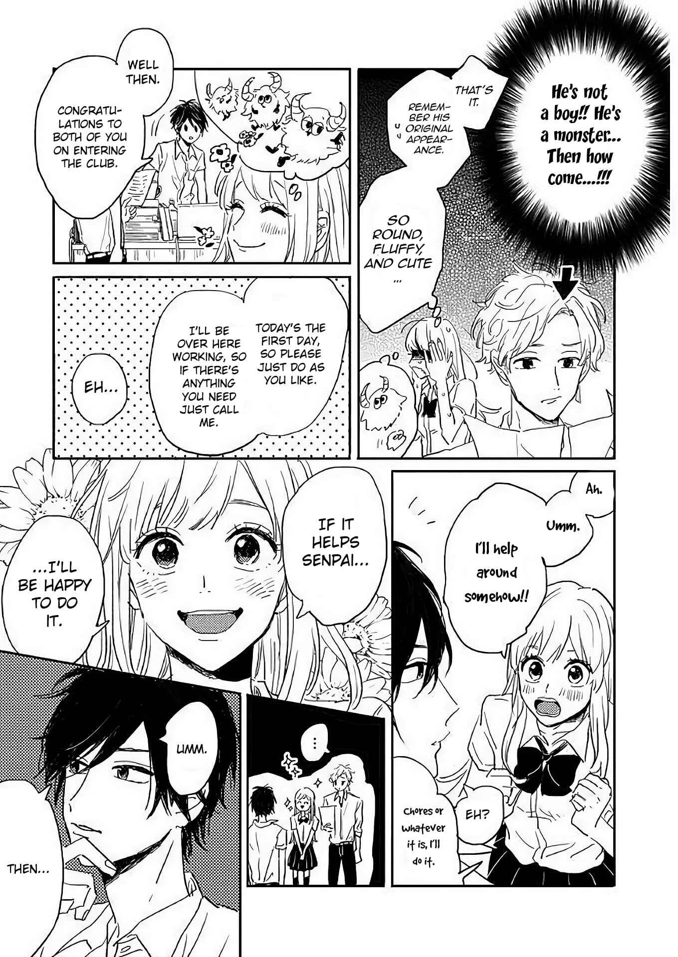 Watashi no Cosmic Monster Chapter 4 - Page 5