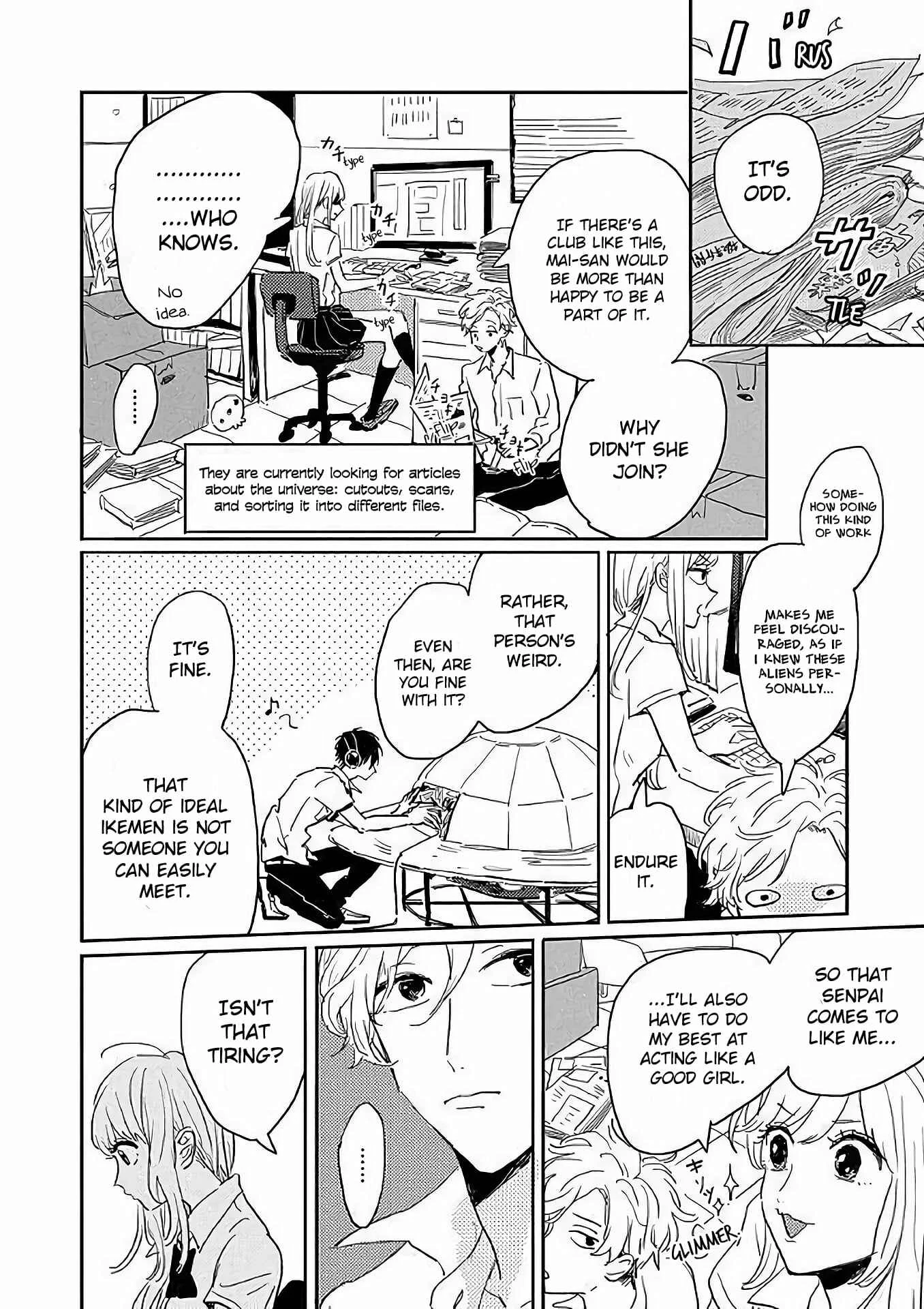 Watashi no Cosmic Monster Chapter 4 - Page 6