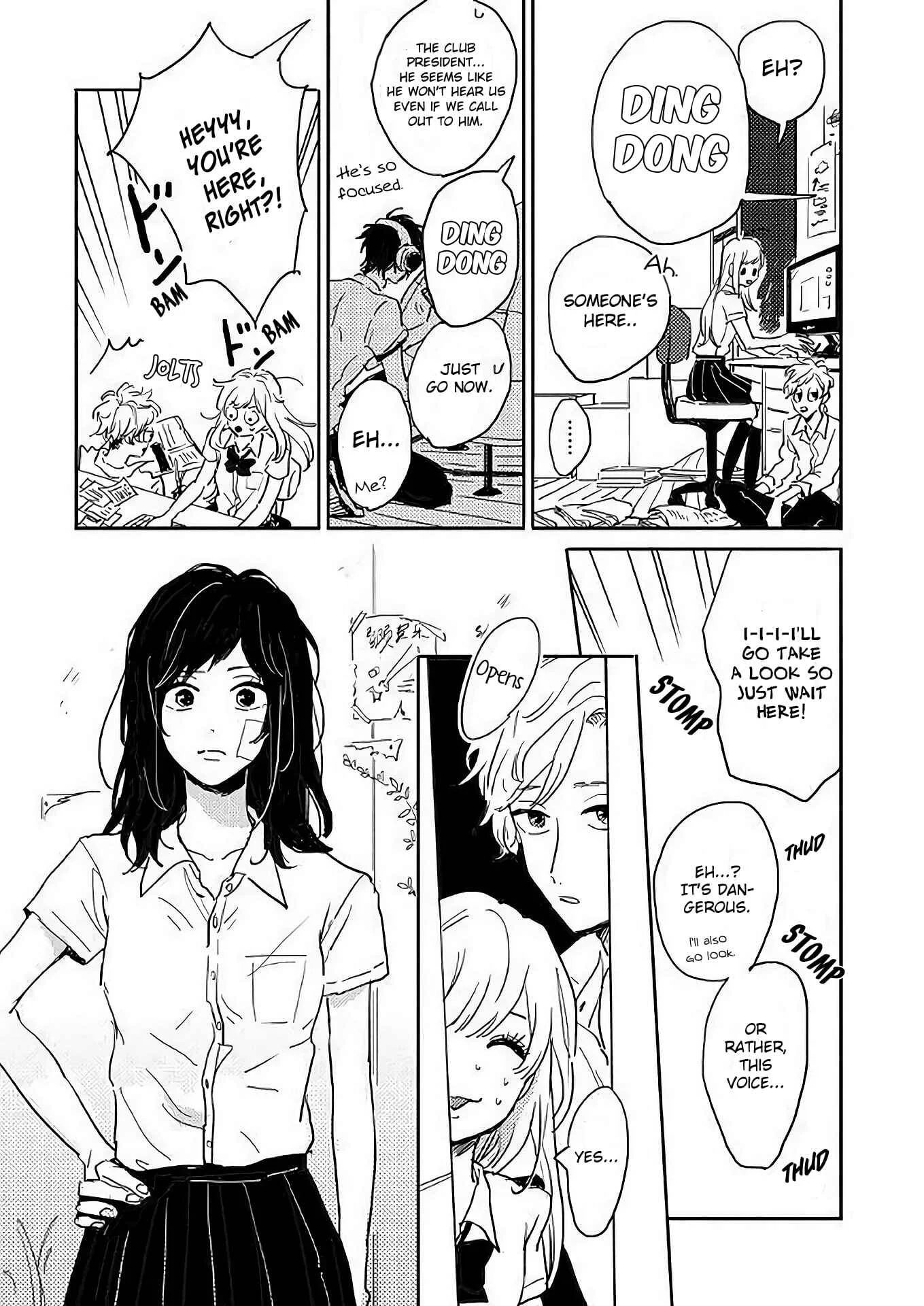 Watashi no Cosmic Monster Chapter 4 - Page 7
