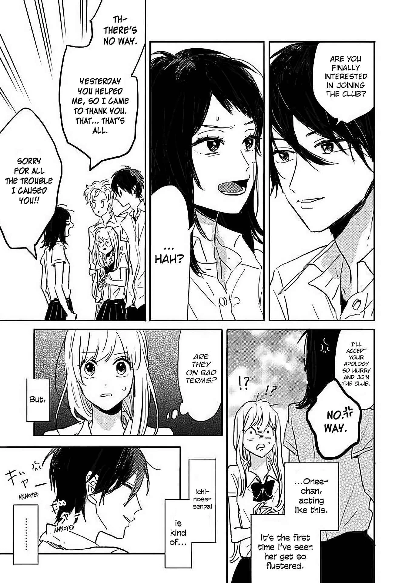Watashi no Cosmic Monster Chapter 4 - Page 9