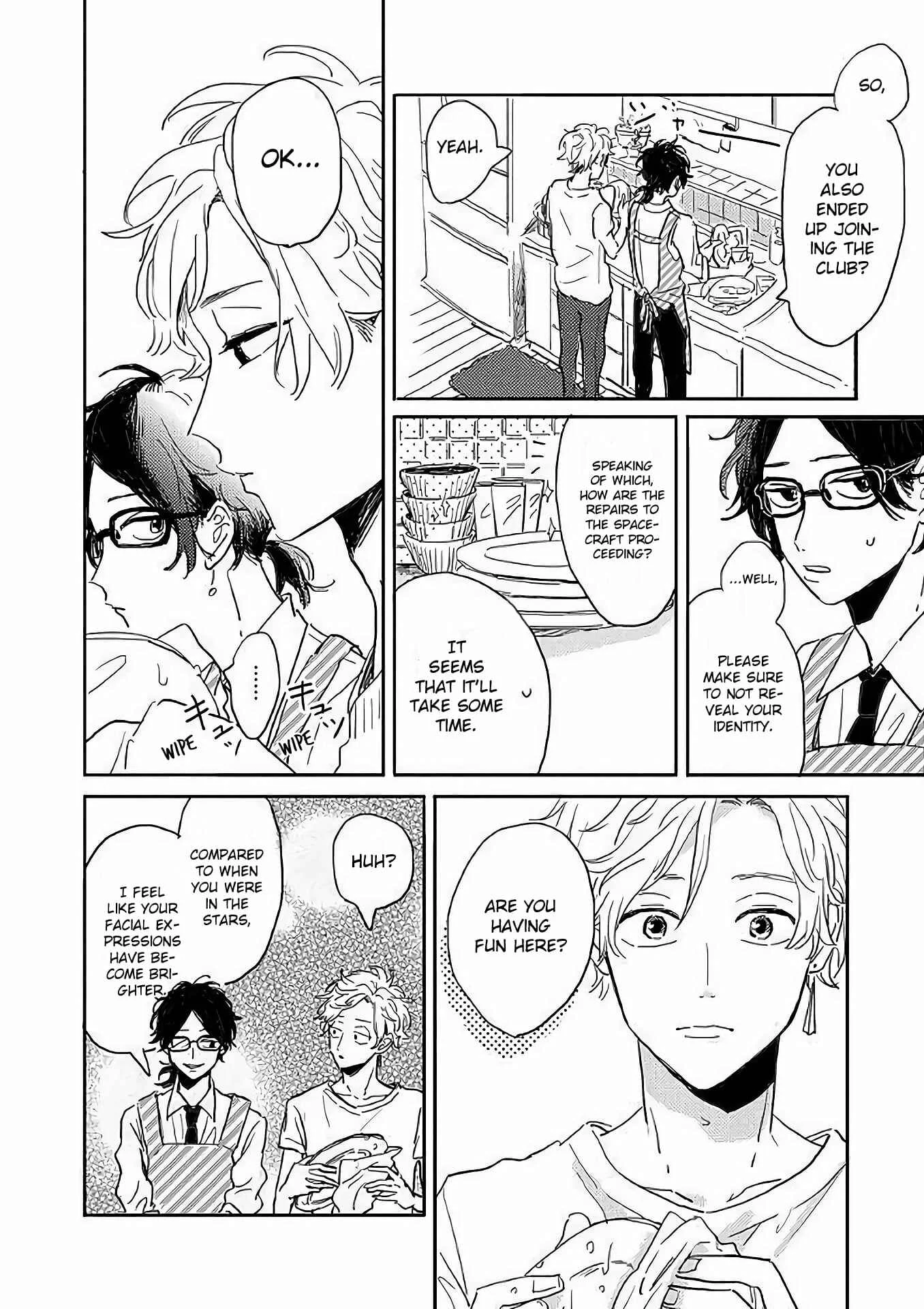 Watashi no Cosmic Monster Chapter 4 - Page 12