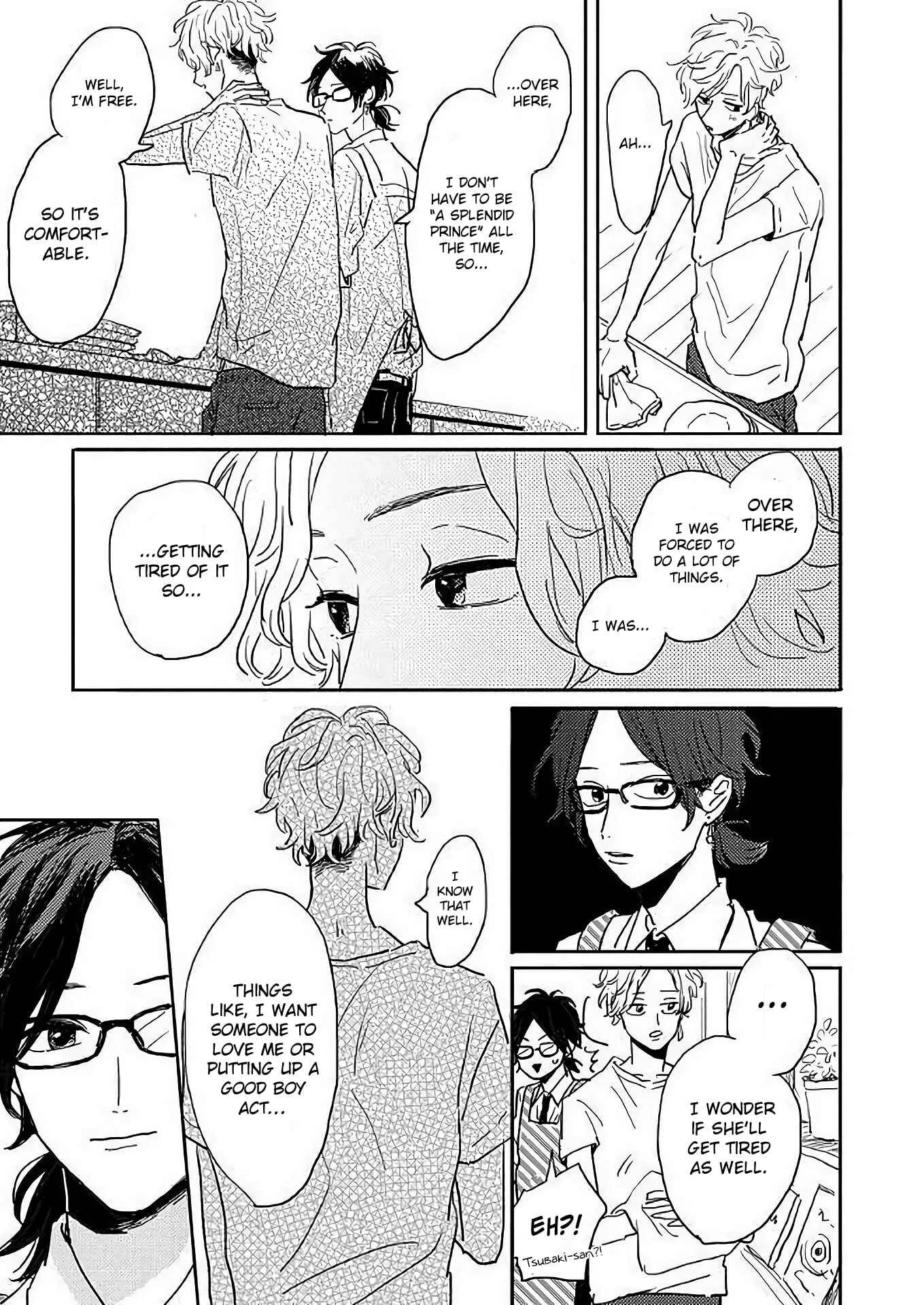 Watashi no Cosmic Monster Chapter 4 - Page 13