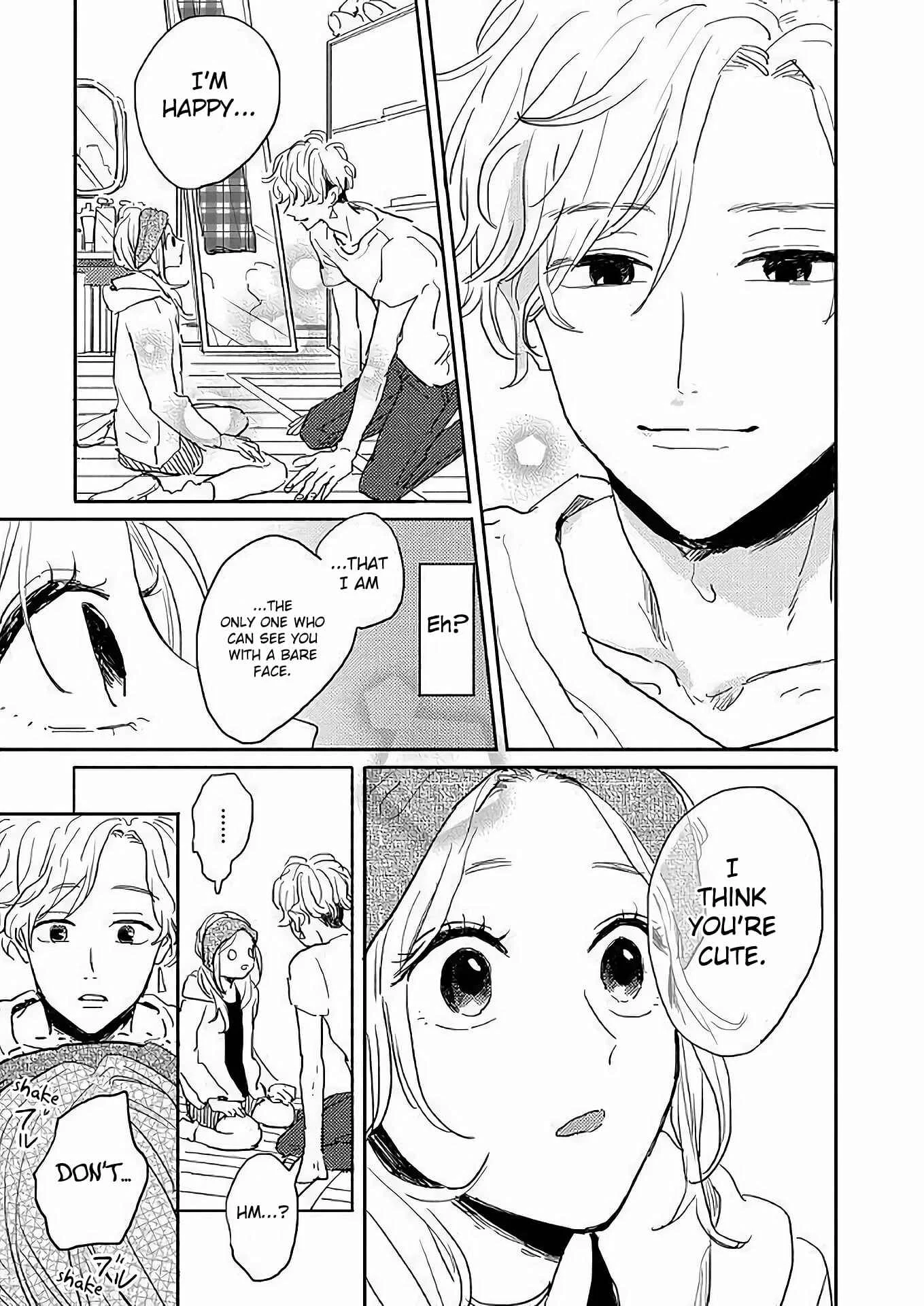 Watashi no Cosmic Monster Chapter 4 - Page 17