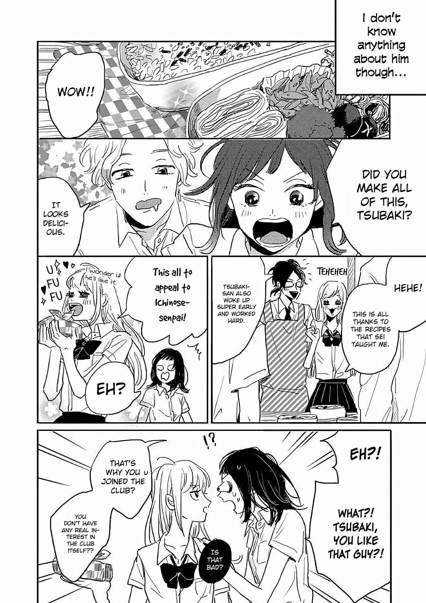 Watashi no Cosmic Monster Chapter 4 - Page 20