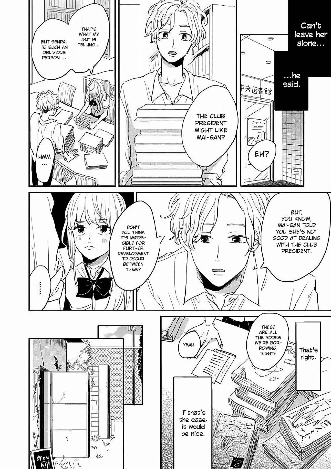 Watashi no Cosmic Monster Chapter 4 - Page 24