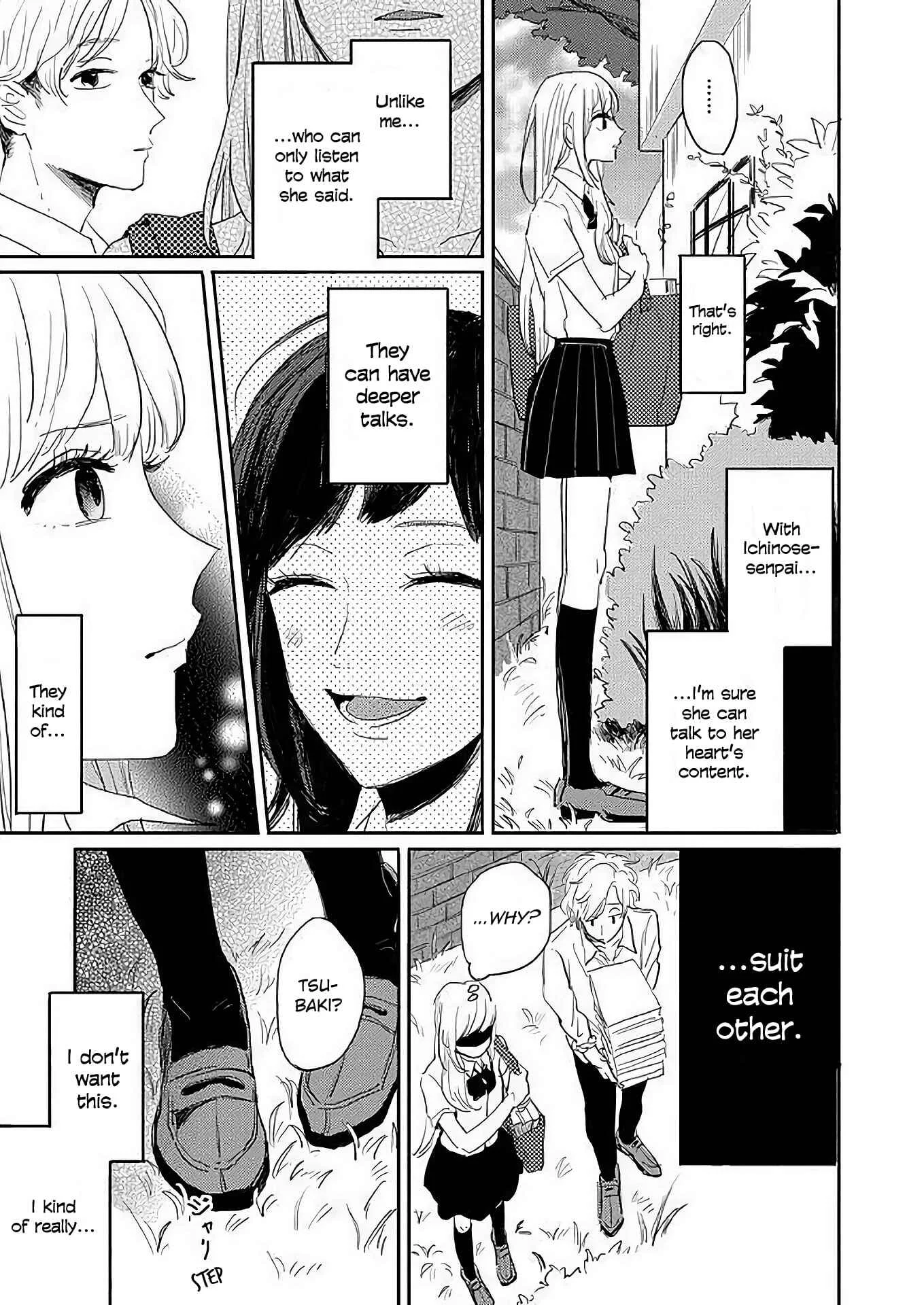 Watashi no Cosmic Monster Chapter 4 - Page 27
