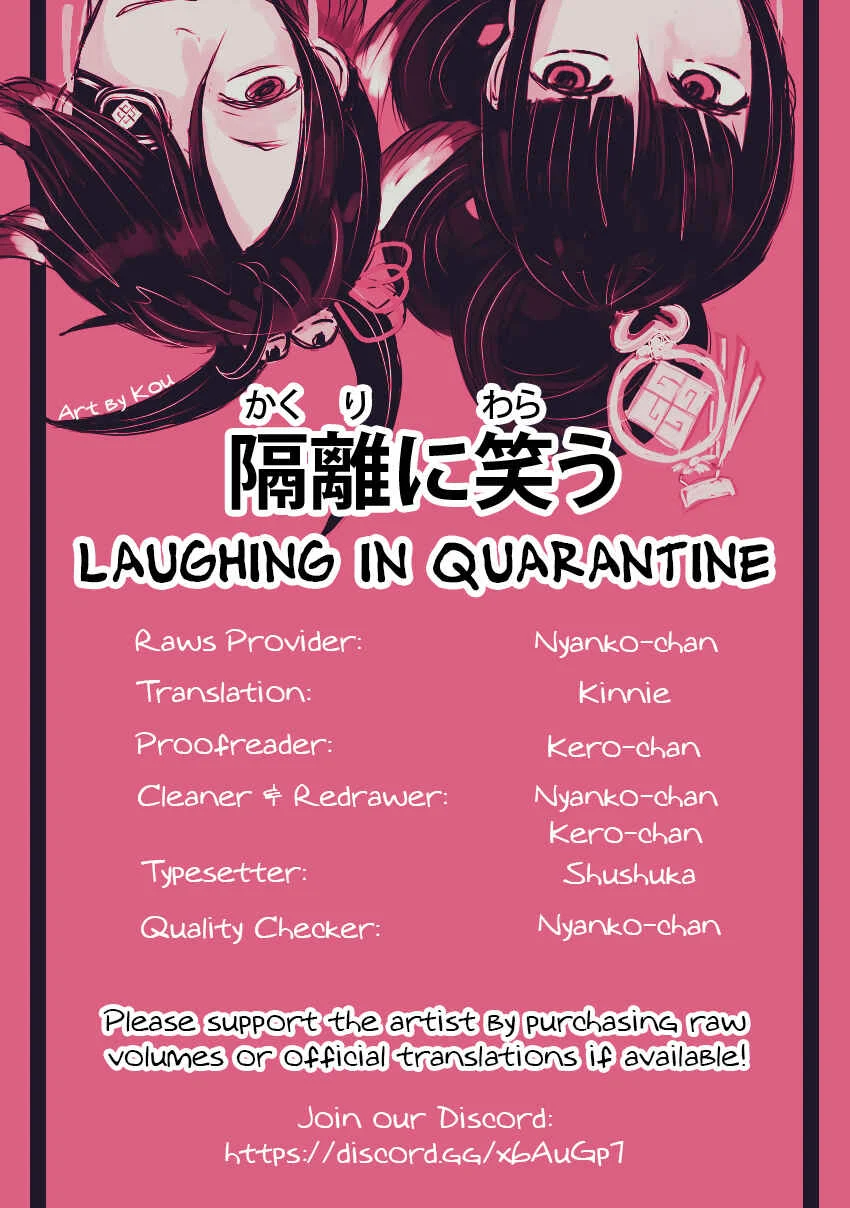 Watashi no Cosmic Monster Chapter 4 - Page 33