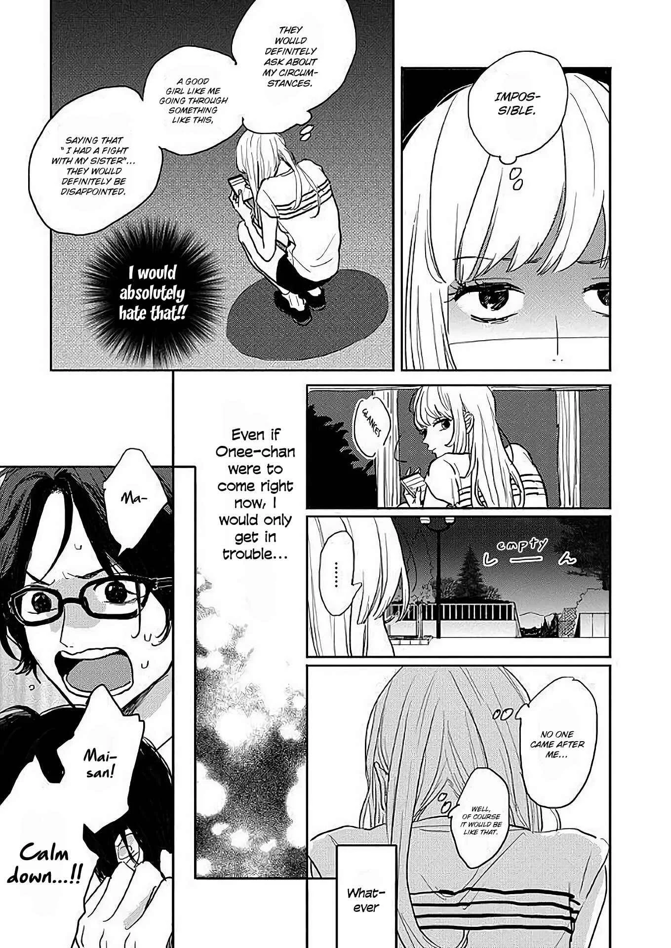 Watashi no Cosmic Monster Chapter 5 - Page 3