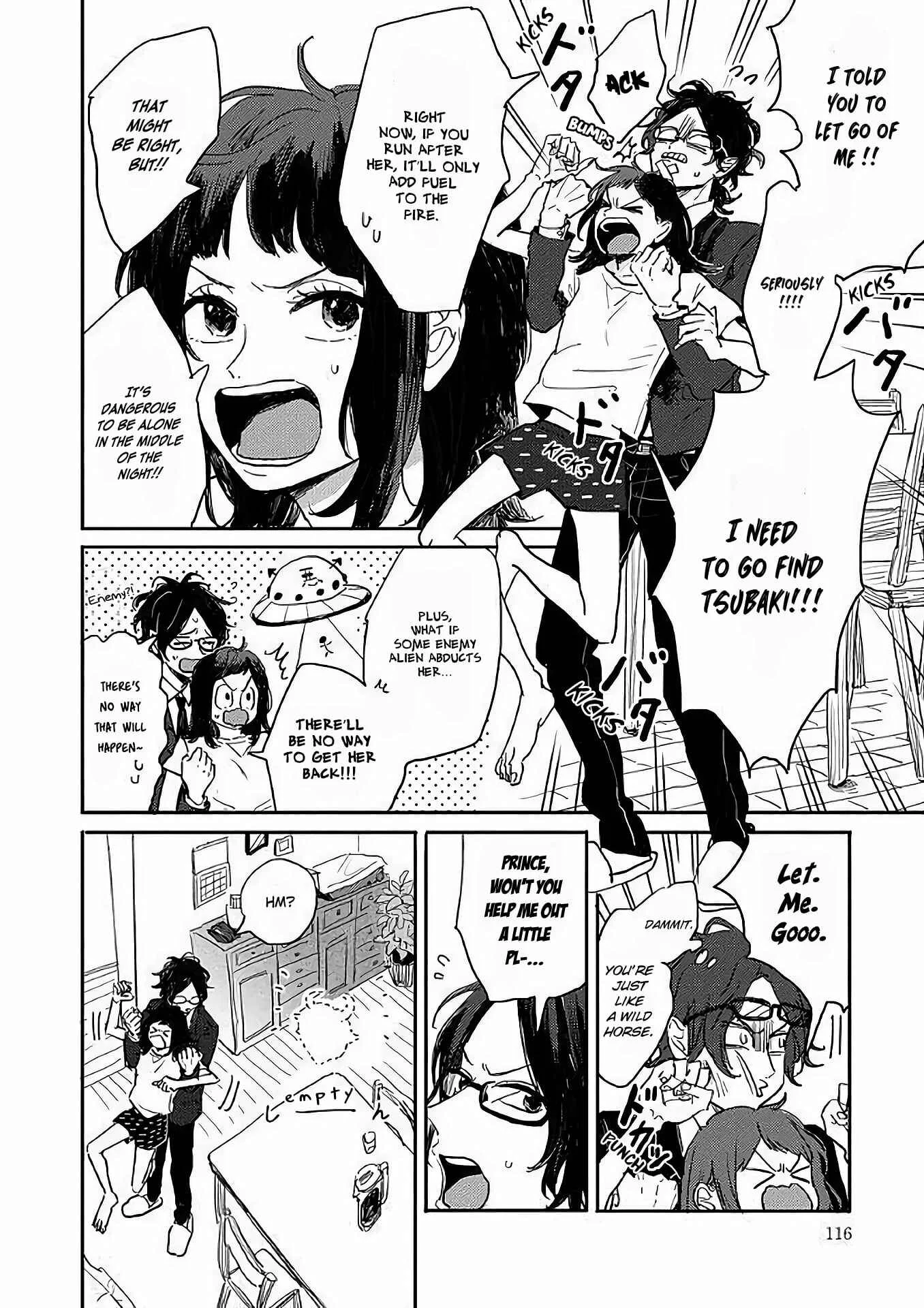 Watashi no Cosmic Monster Chapter 5 - Page 4