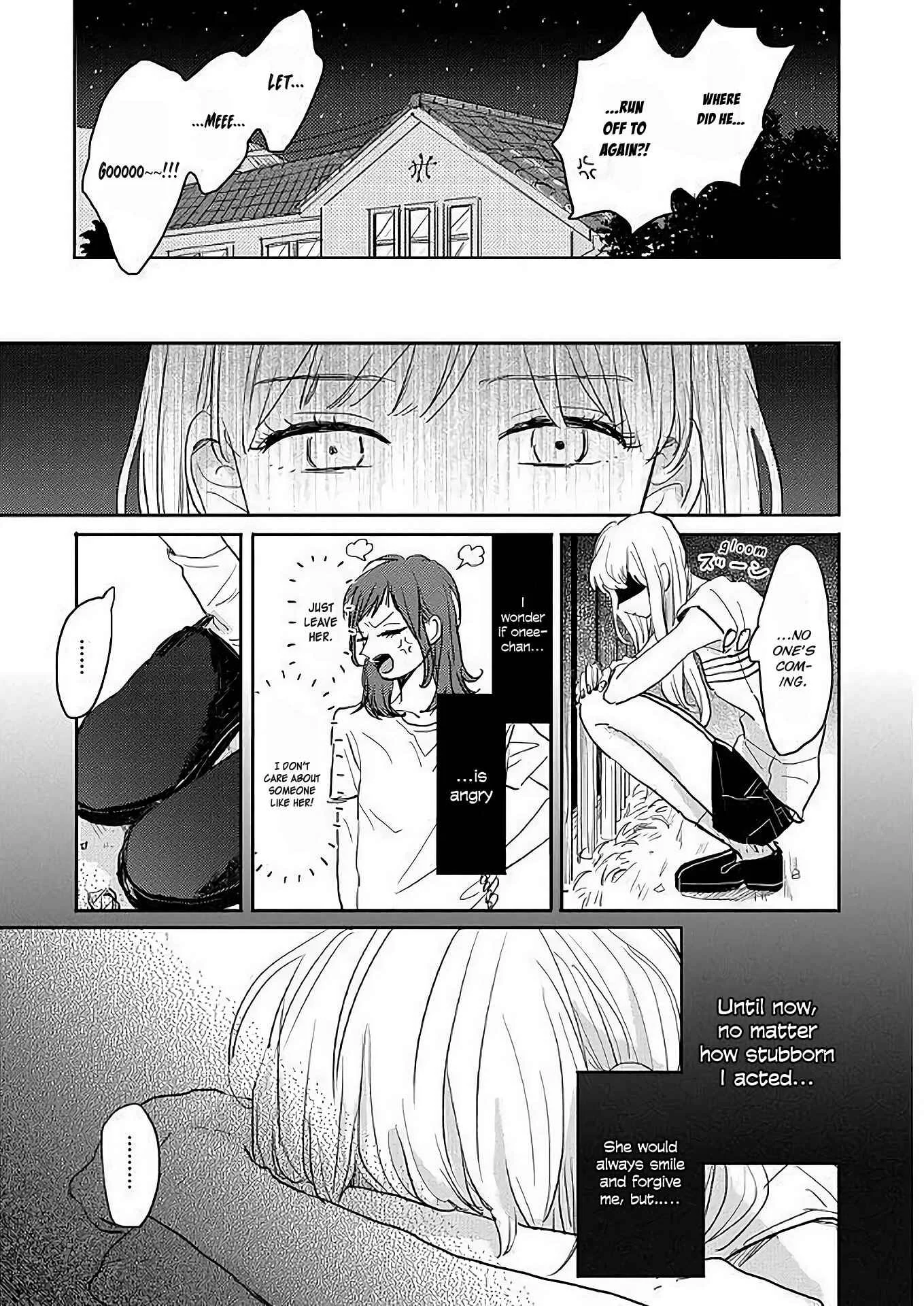 Watashi no Cosmic Monster Chapter 5 - Page 5