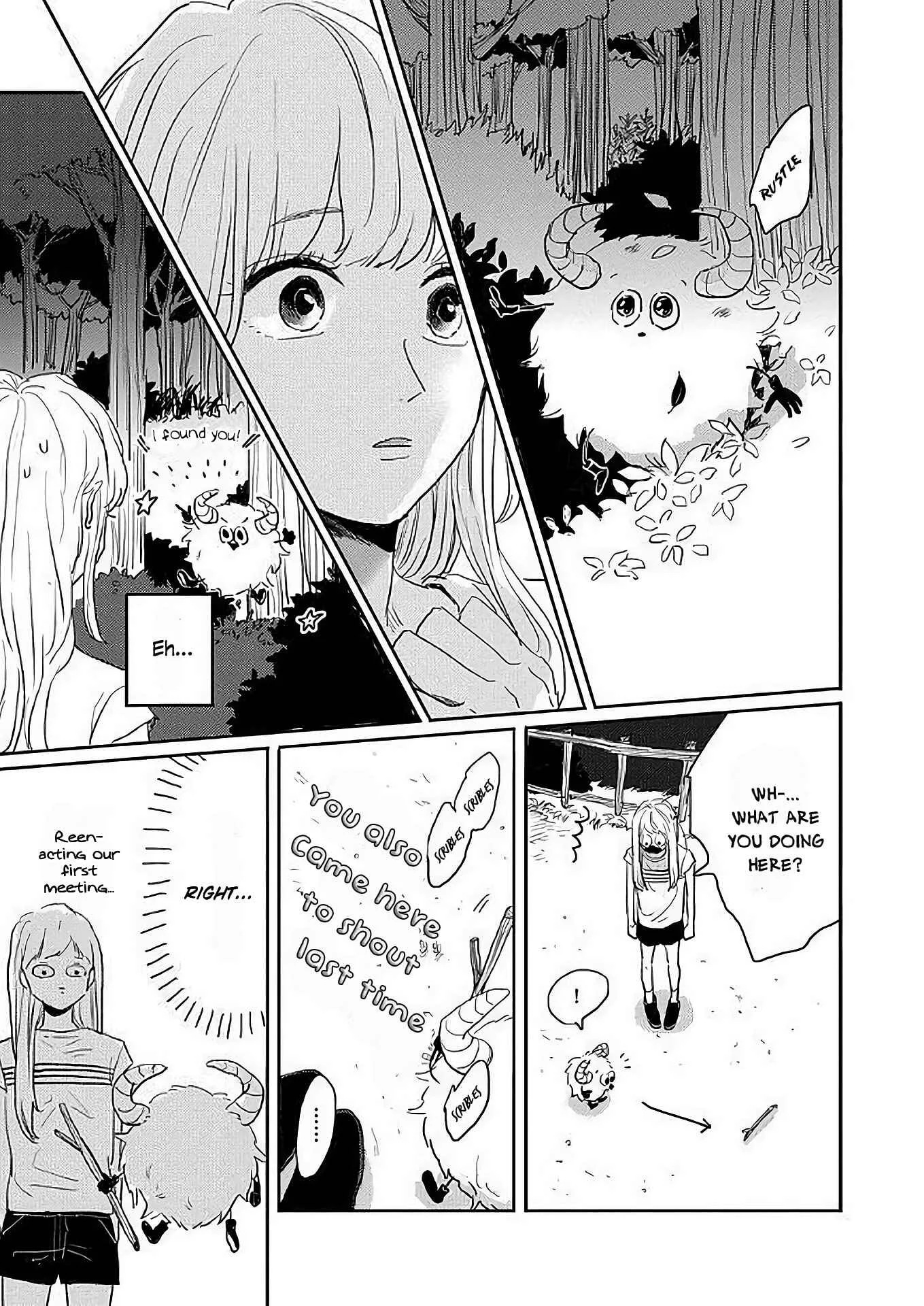 Watashi no Cosmic Monster Chapter 5 - Page 7