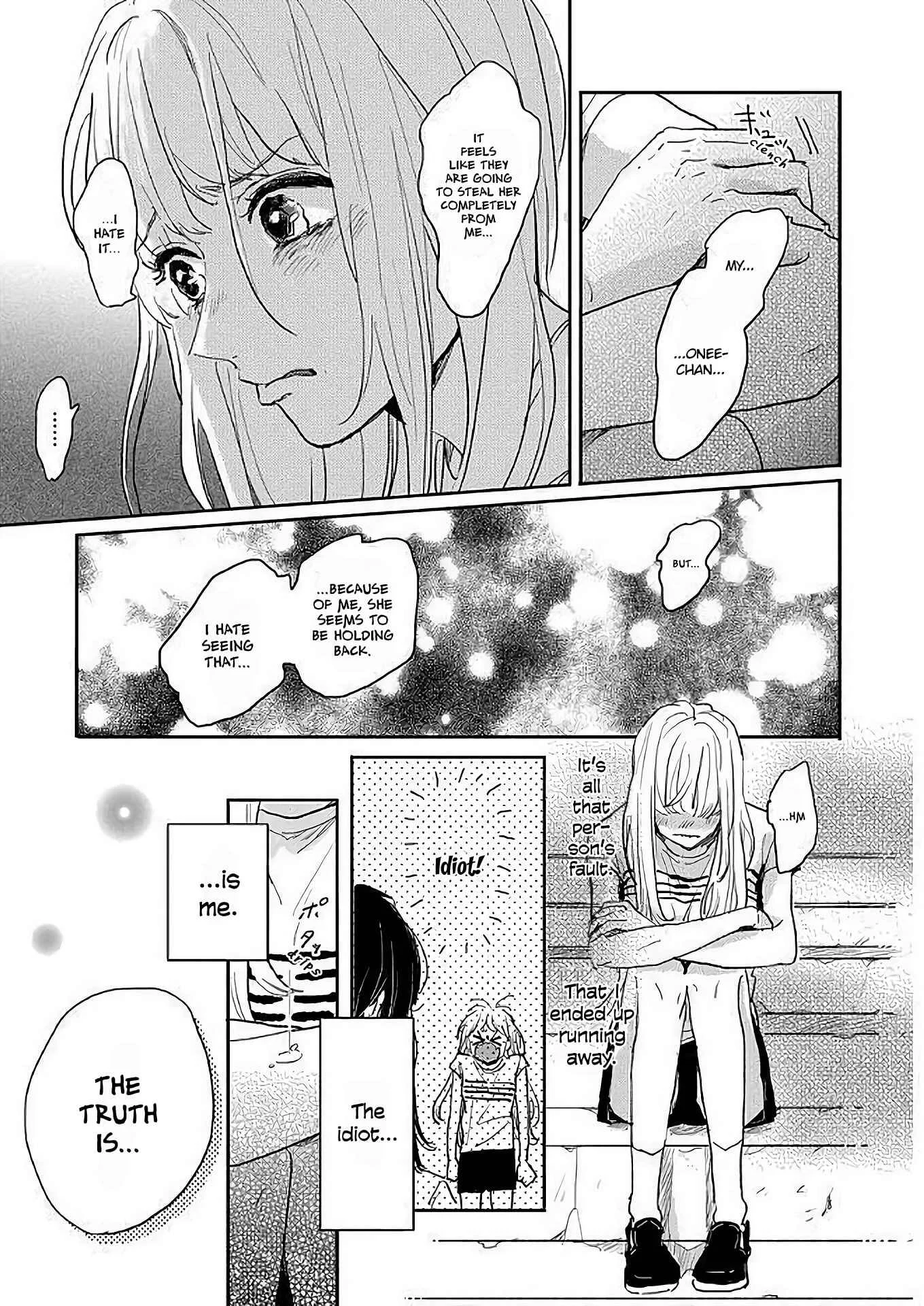 Watashi no Cosmic Monster Chapter 5 - Page 13
