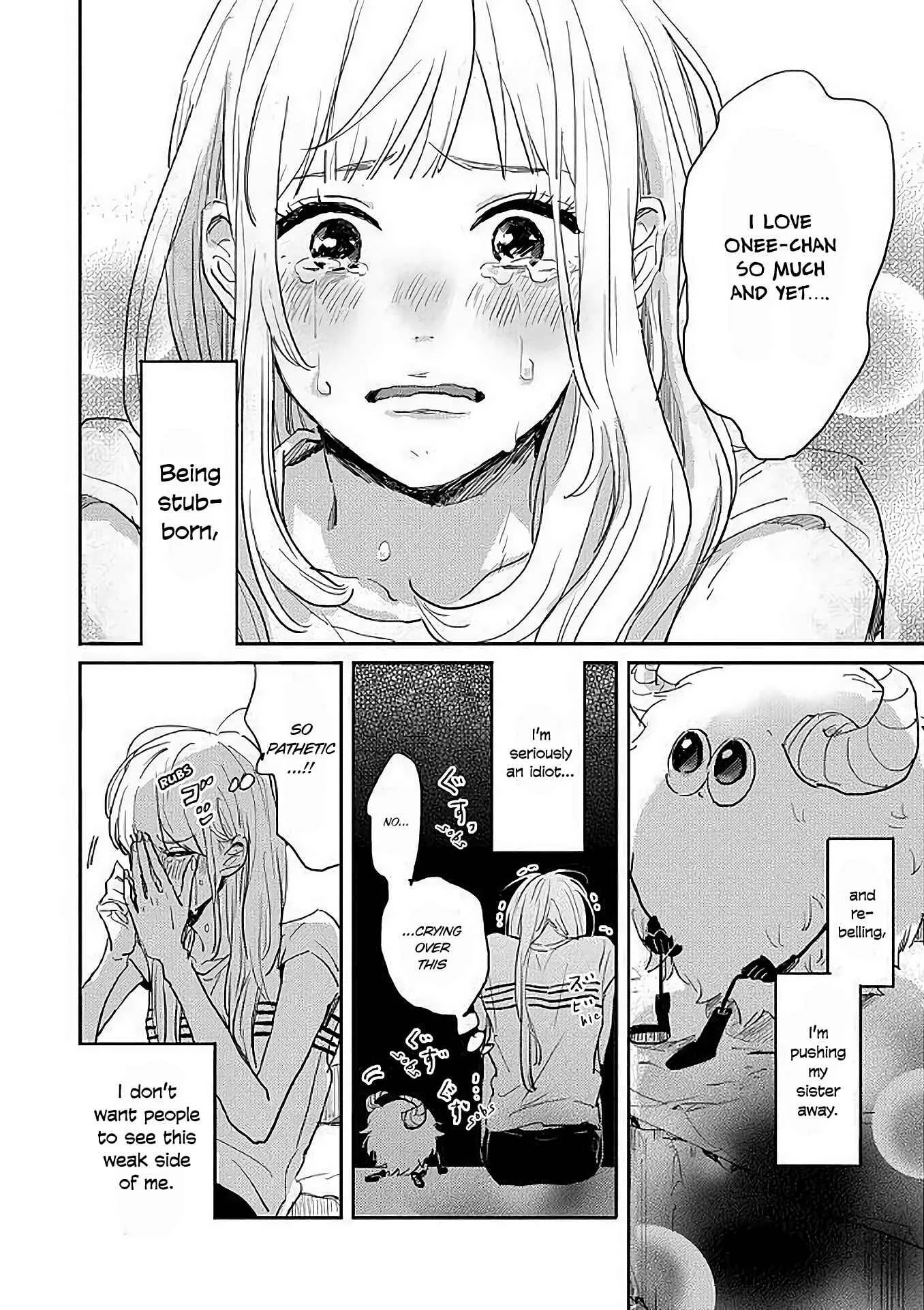 Watashi no Cosmic Monster Chapter 5 - Page 14