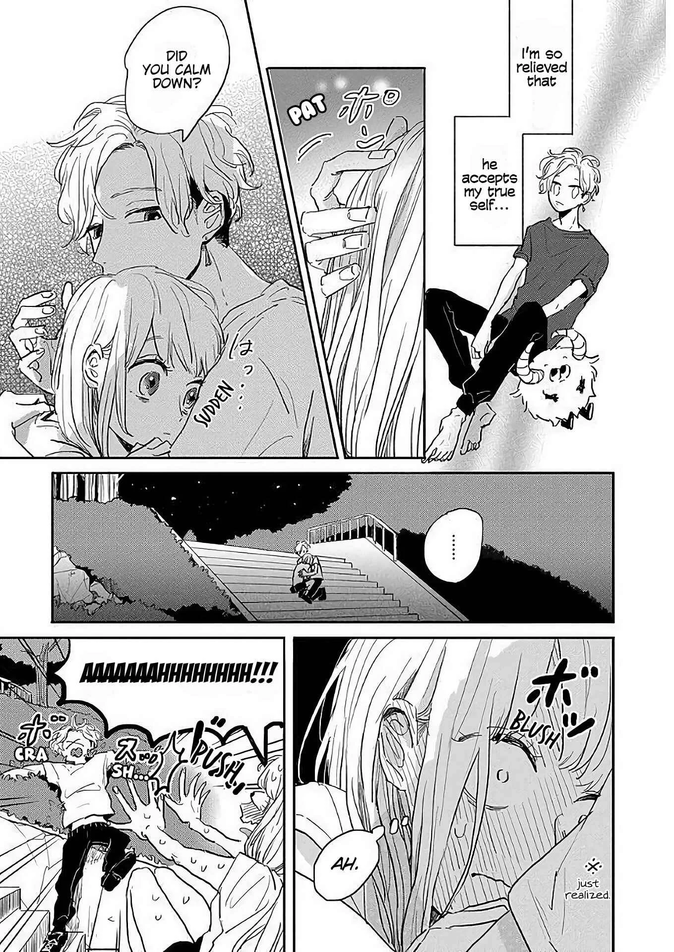 Watashi no Cosmic Monster Chapter 5 - Page 17