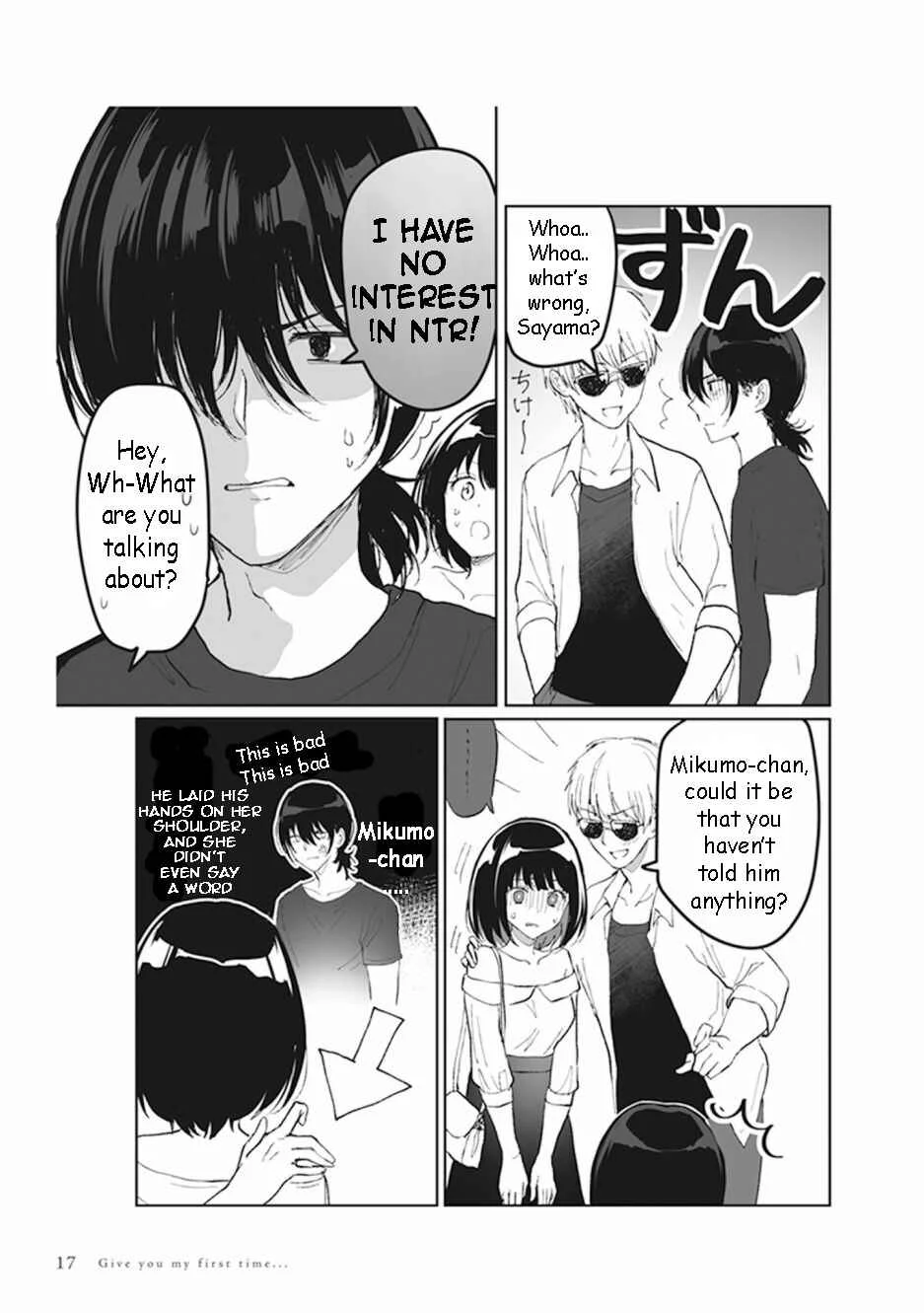 Watashi no Hajimete, Kimi ni Agemasu Chapter 1.3: A Bit... Suspicious - Page 4