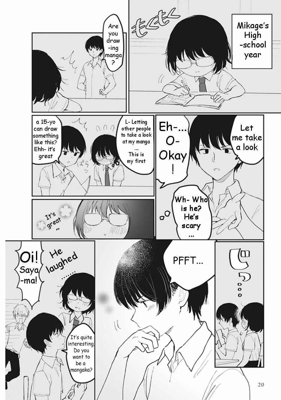 Watashi no Hajimete, Kimi ni Agemasu Chapter 1.3: A Bit... Suspicious - Page 7
