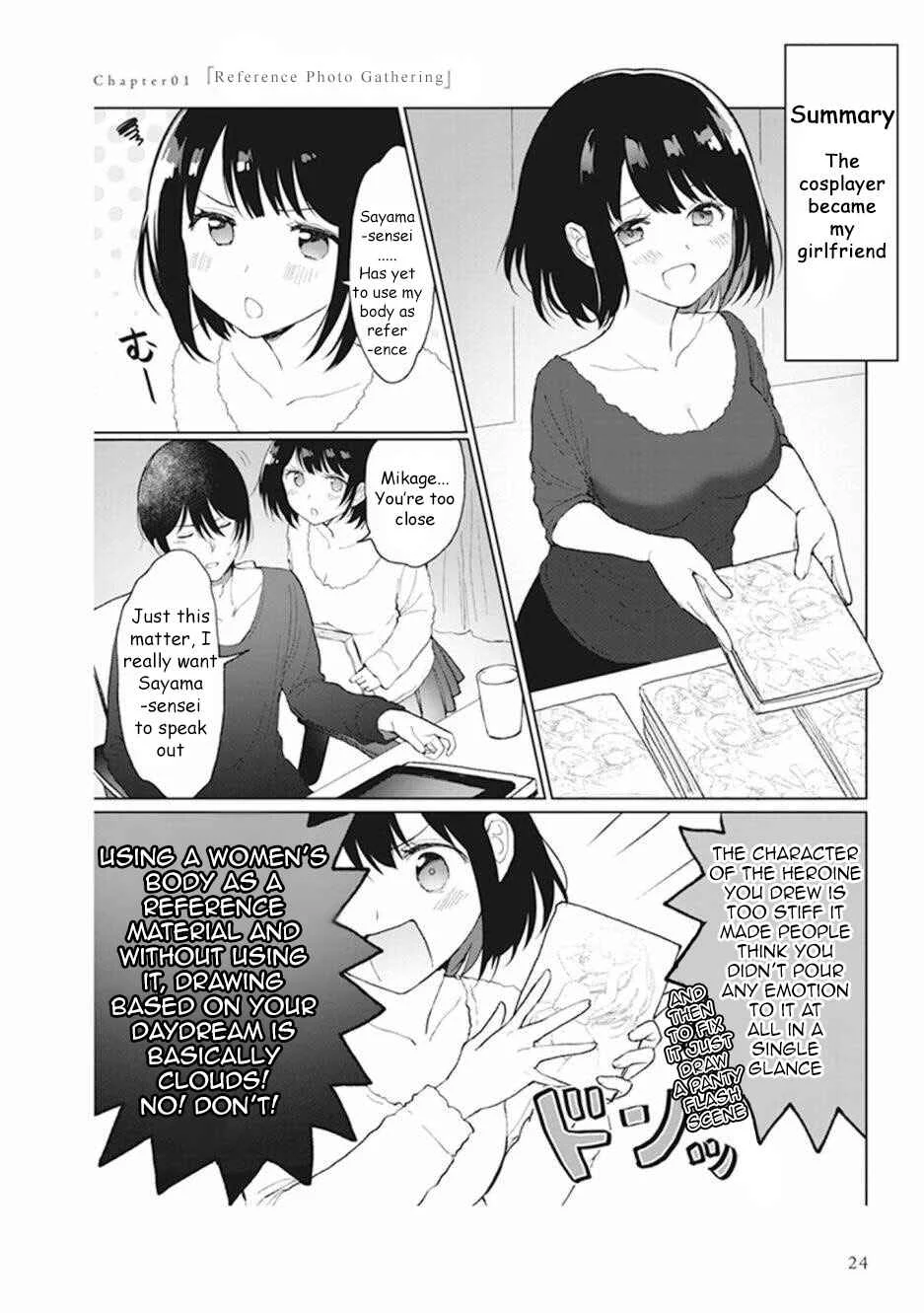 Watashi no Hajimete, Kimi ni Agemasu Chapter 1.6: Reference Photo Gathering - Page 1