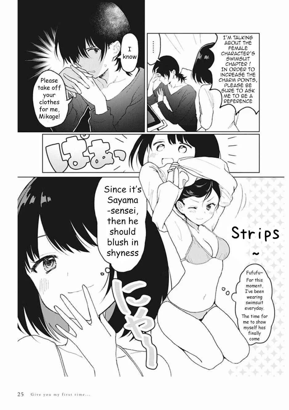 Watashi no Hajimete, Kimi ni Agemasu Chapter 1.6: Reference Photo Gathering - Page 2